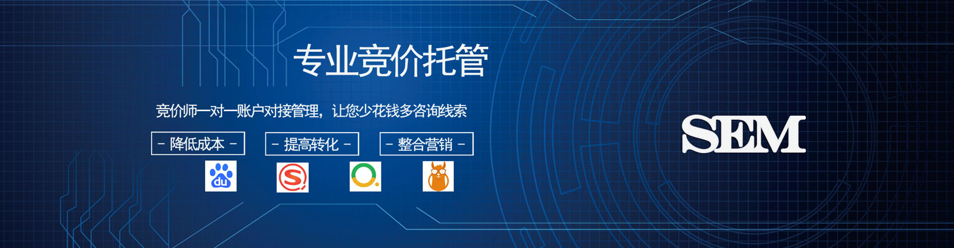 黔西百度推广竞价